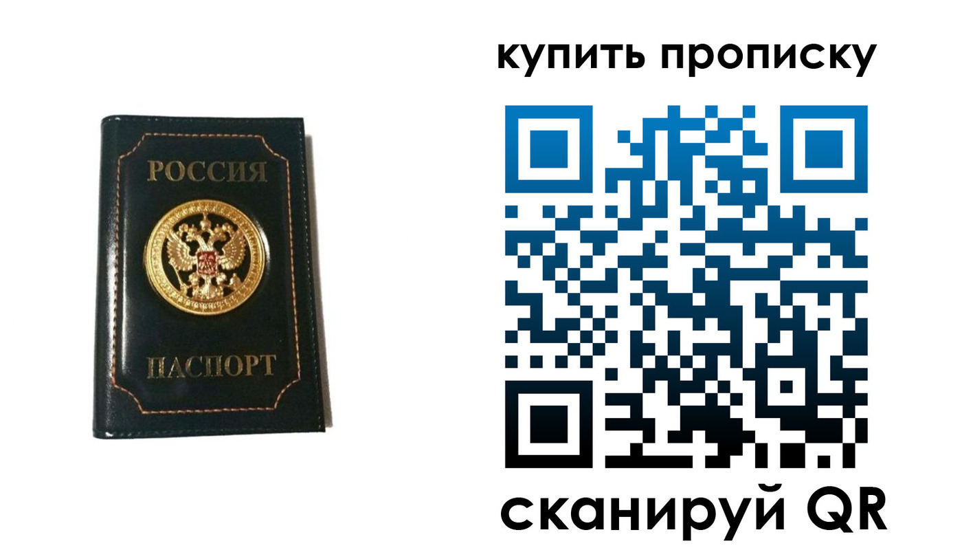 регистрация для дет. сада в Исилькуле