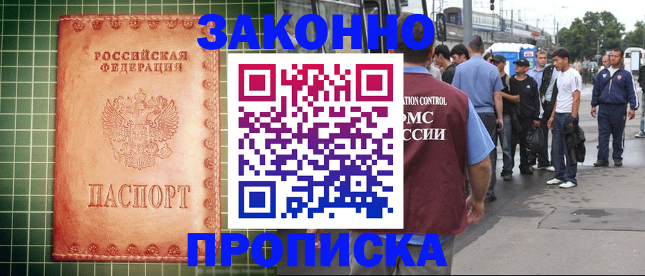 пропишу в квартире в Исилькуле