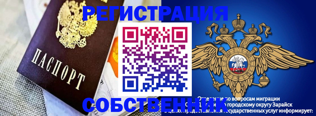временная регистрация госуслуги в Исилькуле